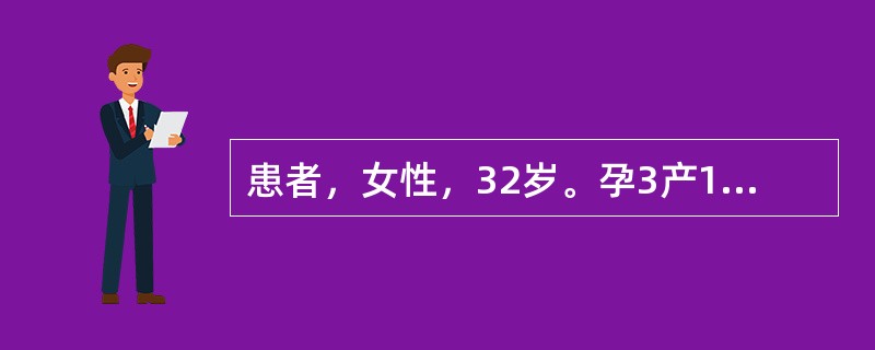 患者，女性，32岁。孕3产1，孕38周，经剖宫产分娩两男活婴，胎盘胎膜娩出完整。术后3小时阴道流血较多，色暗红，考虑是子宫收缩乏力所致的产后出血。针对该患者的处理不恰当的是