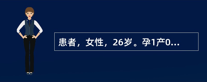 患者，女性，26岁。孕1产0，孕40周，因规律宫缩6小时入院。胎心监护提示胎心基线160次/分，伴有早期减速，B超提示脐带绕颈1周。阴道检查：先露头，S<img border="0&q