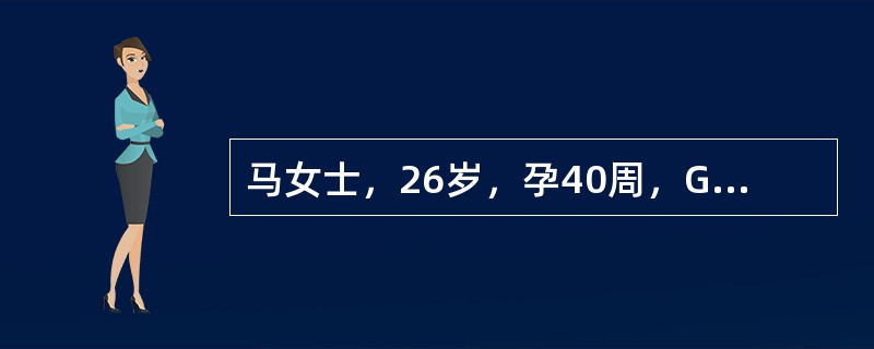 马女士，26岁，孕40周，G1P0，宫口开全2h，胎头棘下2cm，宫缩较前减弱，胎膜已破，胎心120次／分，产妇一般情况较好。胎头吸引器总牵引时间一般不超过