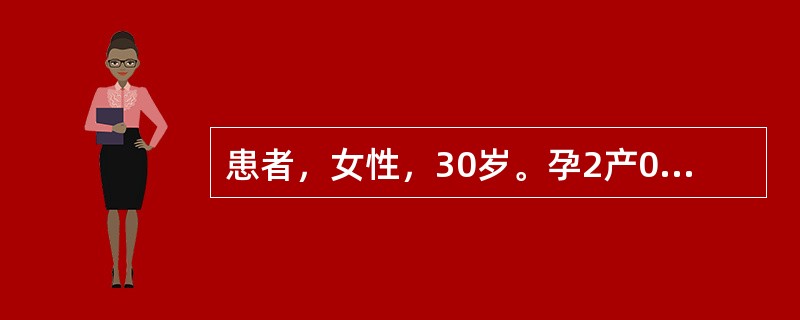 患者，女性，30岁。孕2产0，孕41周，见红1天、不规律腹痛20小时入院。产前检查正常，孕期无合并症。检查：骨盆外测量径线正常，枕左前位，估计胎儿体重3500g，宫缩持续10～20秒，间歇8～10分钟