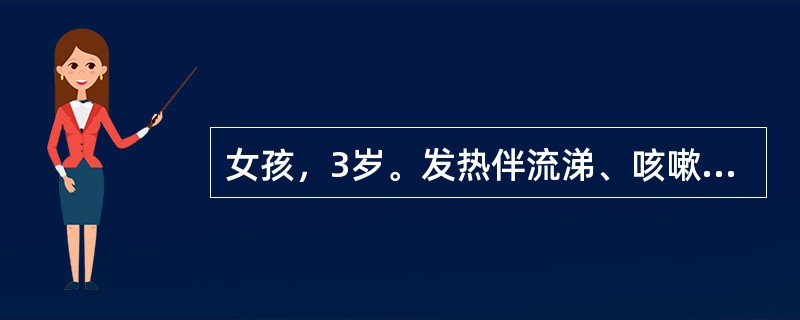 女孩，3岁。发热伴流涕、咳嗽、流泪。4d后体温达40℃，耳后发际出现皮疹，为淡红色斑丘疹，渐延及全身和手心足底，疹间皮肤正常。本病最常见的并发症是