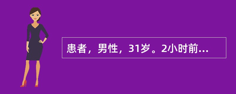 患者，男性，31岁。2小时前在8楼工地不慎掉落，头部着地，当即不省人事，头部伤口渗血，被急送到医院。检查：T36℃，P130次／分，R10次／分，BP80／50mmHg，深度昏迷，GCS4分，脉搏细速