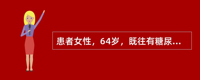 患者女性，64岁，既往有糖尿病病史。因车祸多发伤入院。查体：神志不清，体温36.4℃，心率88次∕分，血压106∕54mmHg，右肺呼吸音低，双肺未闻及干湿啰音，腹部无压痛、反跳痛、肌紧张。CT提示脑