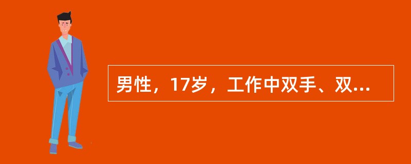 男性，17岁，工作中双手、双前臂及双足被硫酸烧伤，被烧伤部位水疱较小，皮温稍低，感觉较迟钝，去表皮创面呈浅红色，可见网状栓塞血管，肿胀明显。烧伤后早期休克的主要原因是