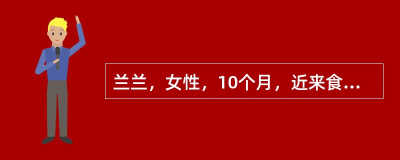 兰兰，女性，10个月，近来食欲差，家长十分担心，特来医院门诊咨询。如果兰兰发育正常，应达到的体重是()