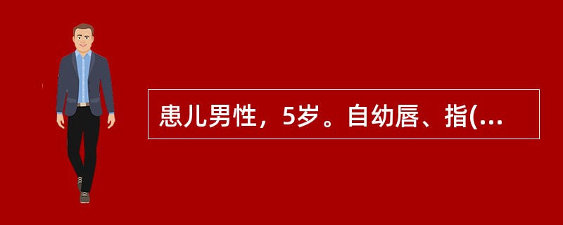 患儿男性，5岁。自幼唇、指(趾)甲床发绀，乏力，活动后气促，体格发育落后，胸骨左缘第2～3肋间可闻及3级收缩期杂音，经超声心动图证实为先天性心脏病，法洛四联症。法洛四联症患儿，其心脏存在的4种畸形包括