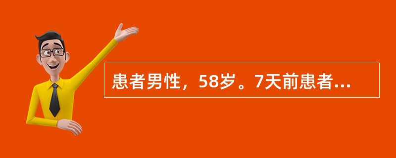 患者男性，58岁。7天前患者劳累后出现发热、咽痛，自服对乙酰氨基酚2片、白加黑3片后，未见好转。6天前门诊就诊，诊断为上呼吸道感染，应用感冒冲剂和阿奇霉素治疗。3天前体温降至37.1℃，但自觉尿色加深