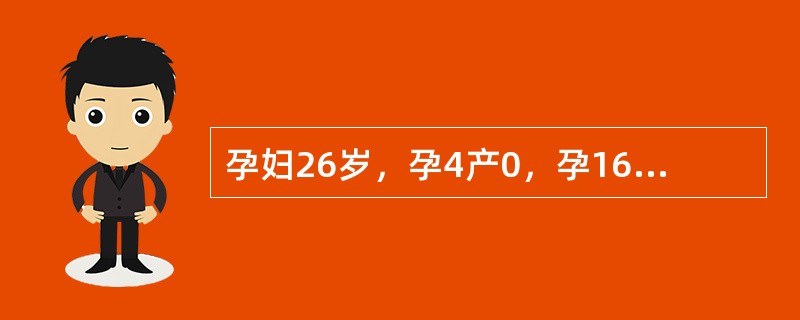 孕妇26岁，孕4产0，孕16周，今日出现下腹痛，伴阴道少量流血，诊断先兆流产，收入院治疗。导致晚期流产的常见原因有()