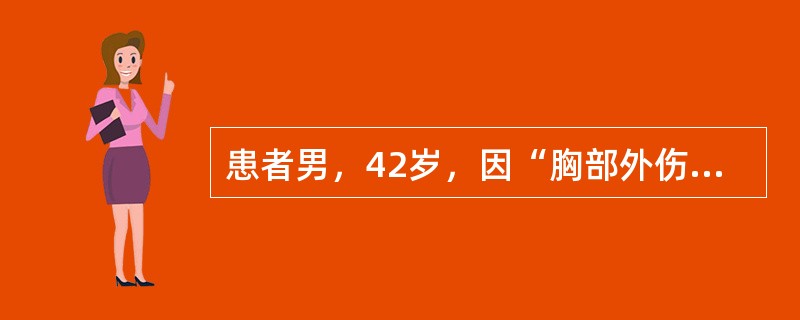 患者男，42岁，因“胸部外伤，严重呼吸困难、发绀2h”来诊。查体：P120次/min，BP90/60mmHg；气管左偏，右胸廓饱满，叩诊高调鼓音，呼吸音消失。患者最需要的急救处理是