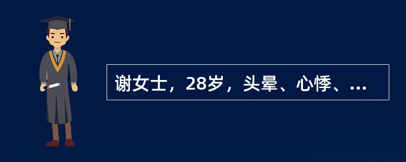 谢女士，28岁，头晕、心悸、牙龈出血、月经量过多半年余，曾服止血药治疗未愈。近1周因呼吸道感染伴发热、齿龈出血加重来门诊检查，诊断为再生障碍性贫血。谢女士治疗1年后，最后恢复的是