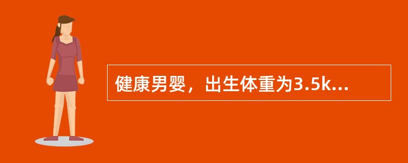 健康男婴，出生体重为3.5kg、身长为50cm、头围34cm，现在年龄为6个月，来医院做健康体检。预计该婴儿的头围应当为