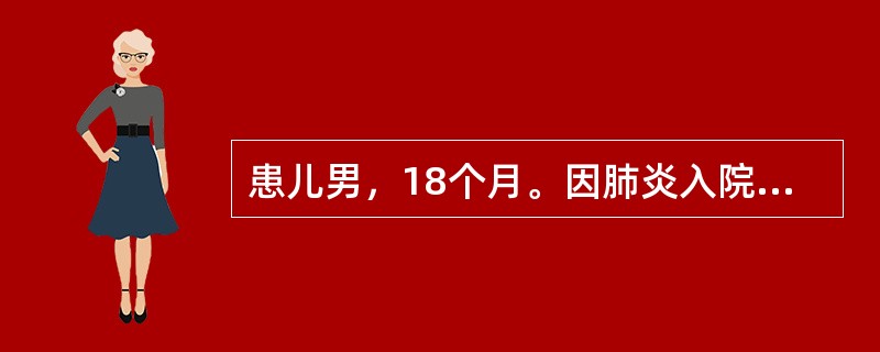 患儿男，18个月。因肺炎入院，住院5天后臀部皮肤潮红，伴有皮疹。该患儿患处皮肤可选用的药物是