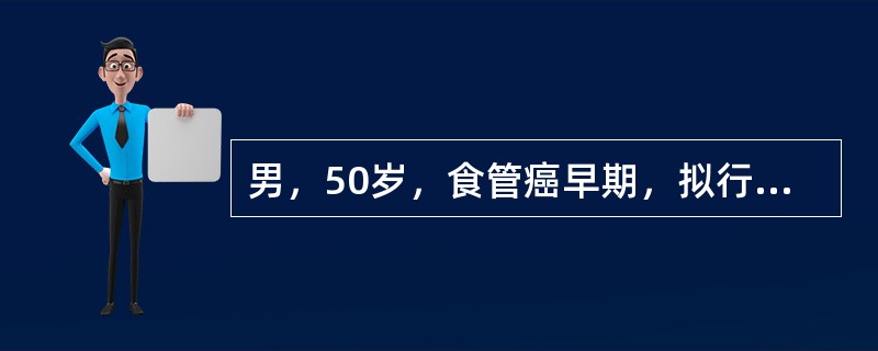 男，50岁，食管癌早期，拟行根治术入院在护理过程中，胃管不通，采取什么样措施