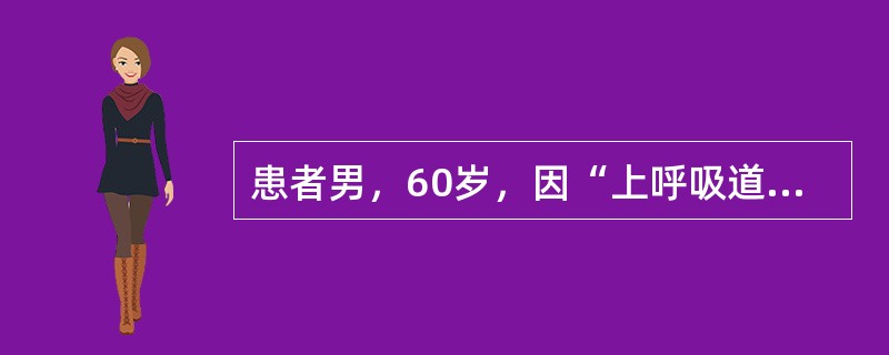 患者男，60岁，因“上呼吸道感染，呼吸深快，多饮、多尿2周，食欲减退，恶心、呕吐及腹部疼痛1d”来诊。查体：T39℃。根据病史，应考虑患者出现了(提示该患者病情逐渐稳定，逐渐改为皮下胰岛素注射治疗。患