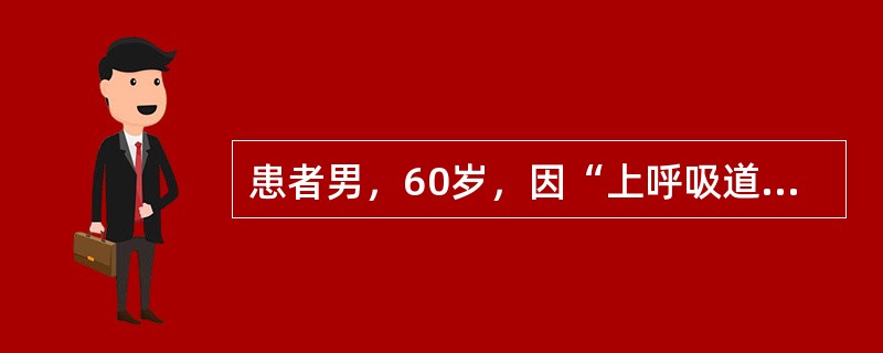 患者男，60岁，因“上呼吸道感染，呼吸深快，多饮、多尿2周，食欲减退，恶心、呕吐及腹部疼痛1d”来诊。查体：T39℃。在输液和胰岛素治疗的过程中，观察尿糖、血糖、血酮体情况应