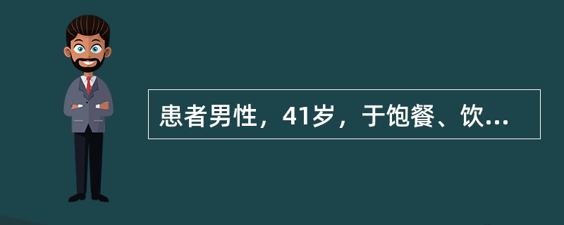 患者男性，41岁，于饱餐、饮酒后突然出现中上腹持久剧烈疼痛，伴有反复恶心，呕吐出胆汁。查体：上腹壁压痛，腹壁轻度紧张，测血清淀粉酶明显增高，诊断为急性胰腺炎。该措施的目的是