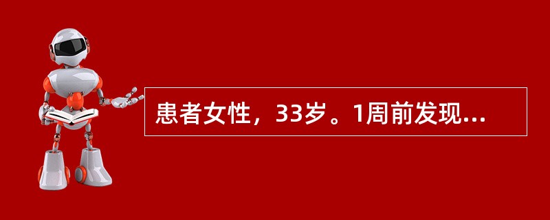 患者女性，33岁。1周前发现左侧乳房外上方有一蚕豆大小的肿块。质硬，边界不清，同侧腋窝可触及淋巴结。该患者最可能的诊断是