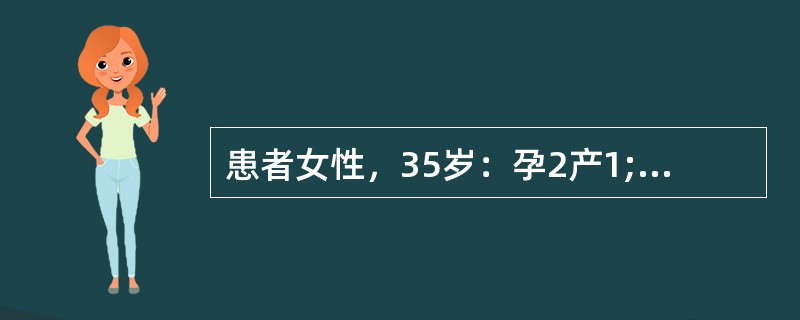 患者女性，35岁：孕2产1;痛经史5年，排便后突发右下腹剧痛，伴恶心，呕吐：体温37.5℃，检查右下腹部触及肿块，压痛明显：初步诊断为卵巢巧克力囊肿蒂扭转。决定手术范围的依据包括