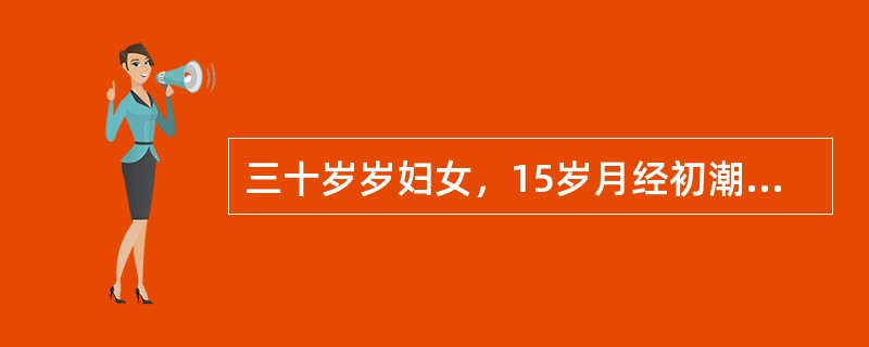 三十岁岁妇女，15岁月经初潮，月经周期规律，5/32。结婚4年夫妻同居，有正常性生活，至今未怀孕。末次月经6月24日。判断该妇女有无排卵，最简便的检查方法是