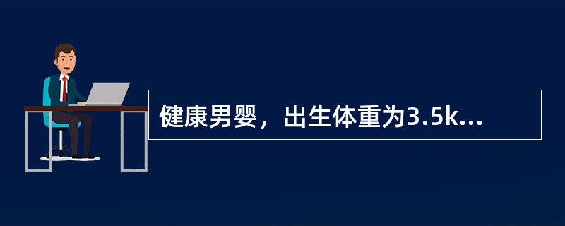 健康男婴，出生体重为3.5kg、身长为50cm、头围34cm，现在年龄为6个月，来医院做健康体检。在感知觉发育上，预计该婴儿可以