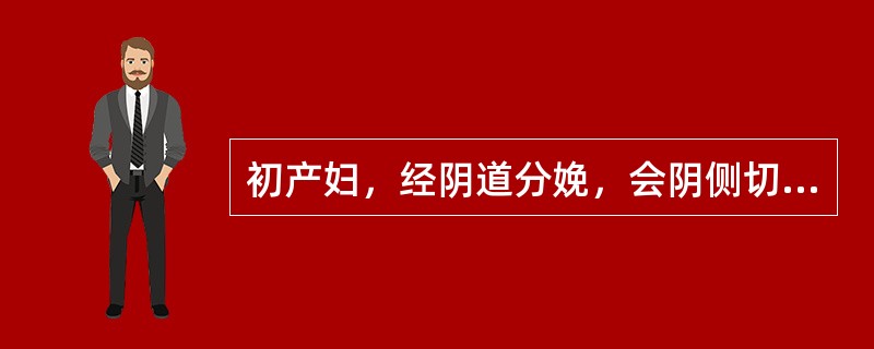 初产妇，经阴道分娩，会阴侧切，产后6小时，排尿困难该产妇分娩后3个月，哺乳，应采用的避孕措施是