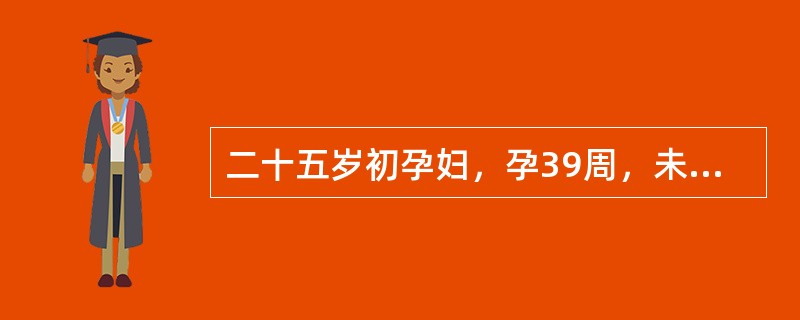 二十五岁初孕妇，孕39周，未经产前检查，诉下肢水肿半月，近3日头痛，今晨出现视物模糊及头痛加重，且呕吐2次，查尿蛋白2.5g/24h。若眼底检查发现小动脉痉挛伴视网膜渗出，首选药物应是