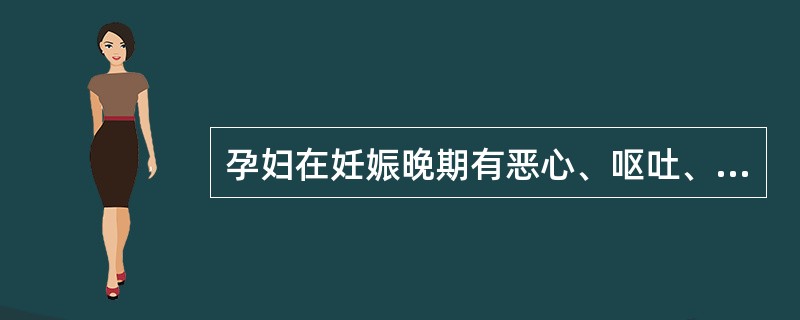 孕妇在妊娠晚期有恶心、呕吐、血ALT增高，乙肝表面抗原(+)，诊断为急性肝炎。妊娠合并肝炎的处理，以下哪项是错误的