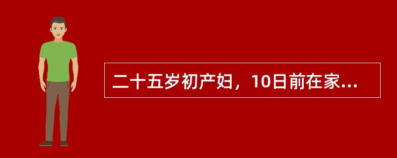 二十五岁初产妇，10日前在家分娩，产后出现持续血性恶露，无异味，1日前出现阴道流血量增多，约500ml，无寒战高热，查体子宫如妊娠4个月大，质软，压痛明显，宫口容2指。本例患者晚期产后出血的最可能原因