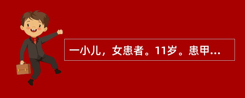 一小儿，女患者。11岁。患甲状腺癌，并有颈淋巴结转移。医生告诉患儿母亲，女孩需做甲状腺癌根治术，按常规手术后要造成颈部塌陷变形，肩下垂，身体的外观和功能都要受到一定损害。当患儿母亲听到要造成这些后遗症