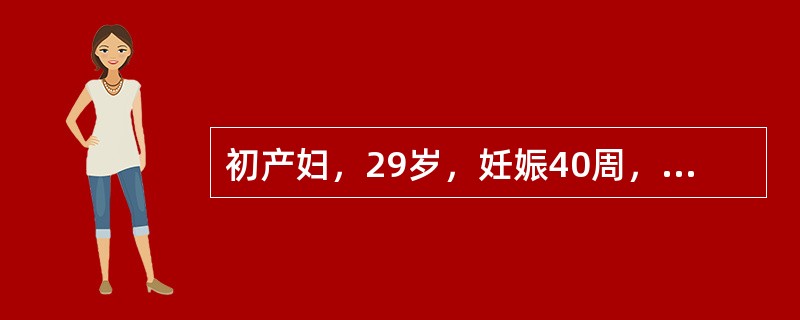 初产妇，29岁，妊娠40周，检查骨盆各径线为：骶耻内径>15cm，坐骨棘间径9.5cm，出口横径7cm，耻骨弓角度呈80°。应进一步检查骨盆哪条径线，再根据胎儿大小决定分娩方式