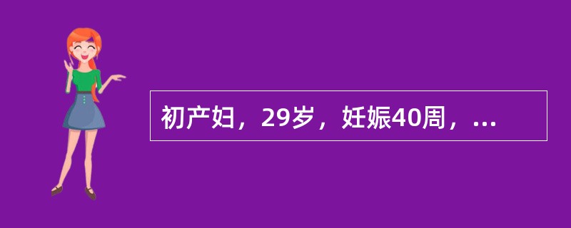 初产妇，29岁，妊娠40周，检查骨盆各径线为：骶耻内径>15cm，坐骨棘间径9.5cm，出口横径7cm，耻骨弓角度呈80°。该产妇骨盆应诊断为