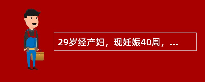 29岁经产妇，现妊娠40周，头位。规律宫缩8小时，自然破水，发现羊水Ⅲ度污染，胎心150～160次／分。以下处理最重要的是