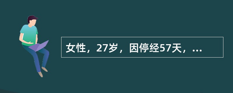 女性，27岁，因停经57天，B超确定宫内妊娠，行人工流产术过程中，突感胸闷，头晕。查：血压90/60mmHg，脉搏50次/分最可能的诊断是