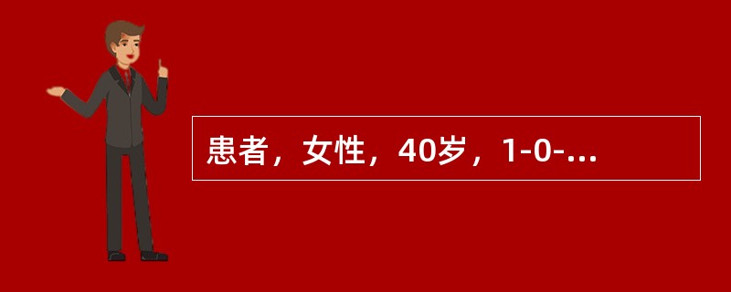 患者，女性，40岁，1-0-2-1。因"性生活后阴道流血半年，阴道排液伴异味3月"就诊。提问3：［宫颈肿块活检］病理示：（宫颈管）宫颈浸润性鳞状细胞癌，非角化型；（宫颈6°）宫颈浸