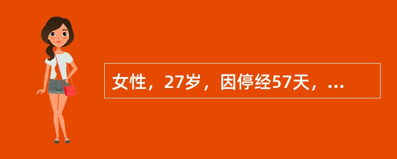 女性，27岁，因停经57天，B超确定宫内妊娠，行人工流产术过程中，突感胸闷，头晕。查：血压90/60mmHg，脉搏50次/分上述患者反应发生的主要原因是