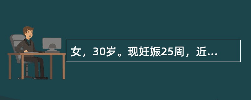 女，30岁。现妊娠25周，近2周来自觉胎动停止，腹部不再增大。来门诊检查。宫底平脐，未闻及胎心，复查B超未见胎心搏动和胎动。临床诊断是