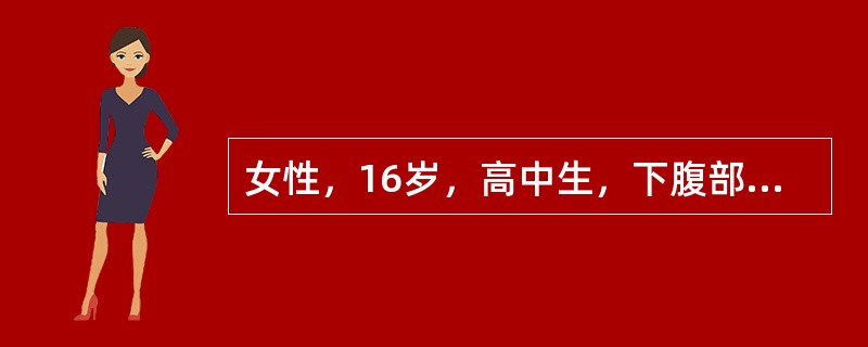 女性，16岁，高中生，下腹部坠胀痛5小时来诊。无月经初潮，近3月出现周期性下腹部坠胀痛，进行性加重，每月持续3～5天，可自行缓解，伴有低热、尿频。提问6：如该病例诊断为处女膜闭锁，处理恰当的是