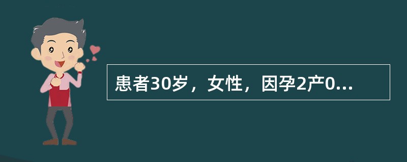 患者30岁，女性，因孕2产0孕32周，头位，可疑"Rh血型不合"入院。本次妊娠核对孕周准确。孕早期血型检查为A型、Rh（-）。孕20周查Rh抗D抗体滴度为1：16，孕28周复查为1