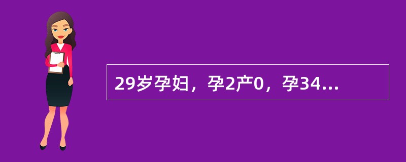 29岁孕妇，孕2产0，孕34＋5周，发现腹部较大1个月入院，无其他不适，产检：腹部较孕月大，胎心音遥远感。经放羊水治疗3周后孕妇2次出现羊水过多，经检查胎儿已成熟，决定行人工破膜引产，下列哪些处理错误