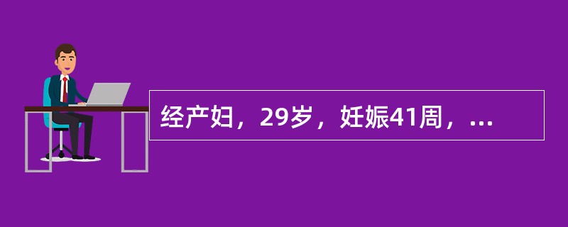 经产妇，29岁，妊娠41周，头位，自然临产，产程进展顺利，宫口开大8cm，胎头棘下2cm，自然破膜，羊水黄绿，破膜3分钟后孕妇自觉呼吸困难，烦躁，发绀，血压80/40mmHg，心率126次/分，呼吸4