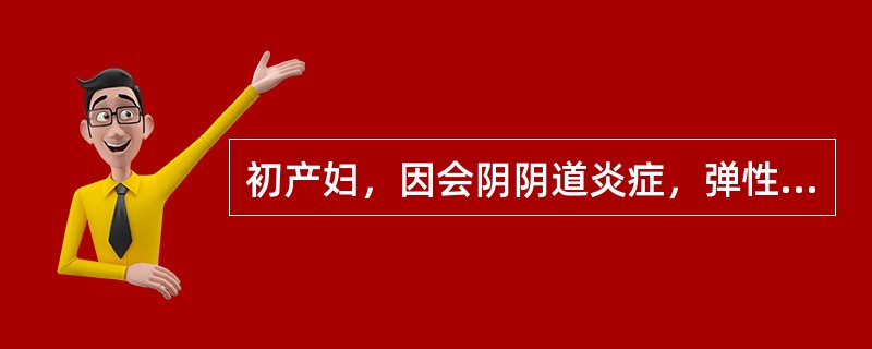 初产妇，因会阴阴道炎症，弹性差行左侧会阴斜切开术助产，娩出3900g活婴。产后2小时伤口疼痛难忍，肛门坠胀感，阴道流血量不多，体检：贫血貌，子宫收缩可，血压96/66mmHg。本患者可能性最大的诊断是