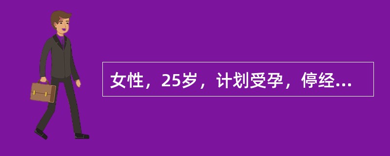 女性，25岁，计划受孕，停经50天，产前查体，妇科检查左侧卵巢囊实性肿块8cm，囊壁较厚、活动、无触痛，囊内充填面团状物；B超发现胎囊大小符合妊娠50天，见胎心搏动。因孕妇恐怕手术影响胎儿，拖至足月临