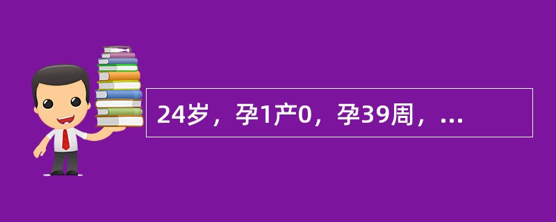 24岁，孕1产0，孕39周，胎膜早破5天临产入院，因第二产程延长产钳助娩，产后出血300ml，产后第三天高热，体温39.3℃，宫底平脐，左宫旁压痛明显，恶露血性混浊有味，血WBC23×10<im