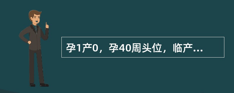 孕1产0，孕40周头位，临产18小时，宫口开大8cm，2小时无进展，催产素静脉滴注产程仍无进展，基层转诊，初步诊断为"子宫破裂"此时患者最适宜的处理方法是：