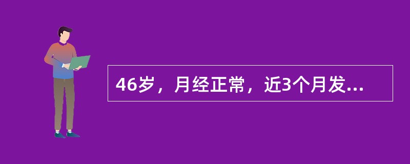 46岁，月经正常，近3个月发现性交后少量阴道流血，妇查阴道正常，子宫颈肥大，糜烂状，宫体常大，双宫旁组织及附件正常病理描述上皮全层极性消失，细胞显著异型，个别地区突破基底膜，深度4mm，下述诊断应为哪