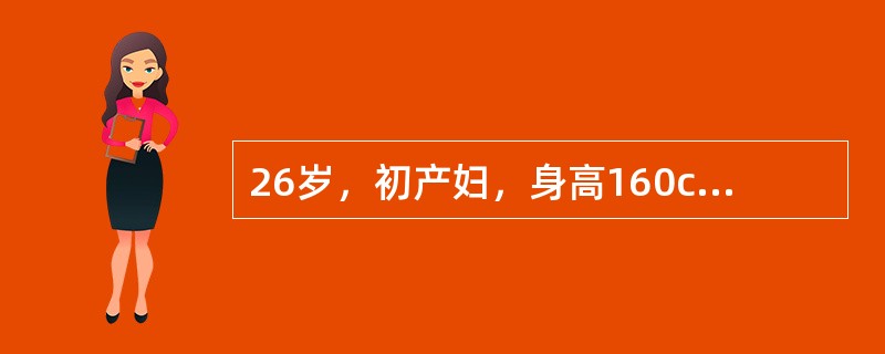 26岁，初产妇，身高160cm，39周妊娠。估计胎儿体重3300g，规律宫缩12h。阴道检查：宫口开大5cm已1h，先露0，大囟在3点，小囟在9点，矢状缝向后靠近骶岬，盆腔后部空虚如果有产瘤发生，应该