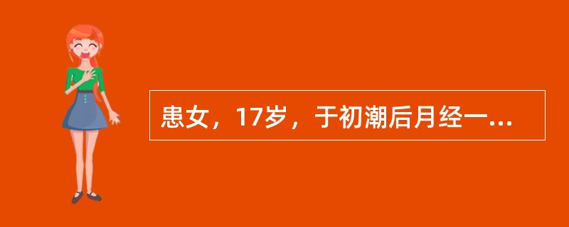 患女，17岁，于初潮后月经一直紊乱，有时大量阴道出血，本次停经2月后持续阴道流血20余天，量多，体检呈重度贫血貌，妇科检查无阳性发现经治疗后妊娠并得足月儿，产后病情依旧，应采取的措施是