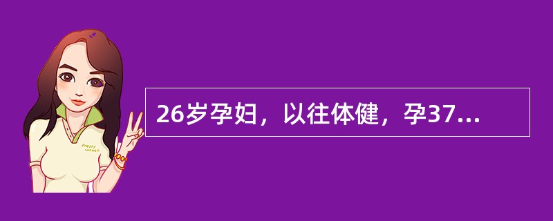 26岁孕妇，以往体健，孕37周未临产，下肢水肿2周，头痛2天，伴视物模糊，今晨头痛加剧，伴呕吐1次体格检查最可能的发现是