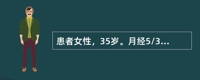 患者女性，35岁。月经5/32天，停经53天，近1周感恶心，近3天少量流血。考虑与哪些疾病有关