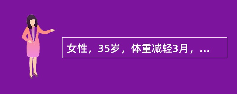 女性，35岁，体重减轻3月，持续发热1个月，既往：3年前外伤后有输血史。否认不洁性生活史。查体：全身淋巴结肿大，口腔黏膜表面白色斑片，多处皮肤毛囊炎。根据目前症状分期为